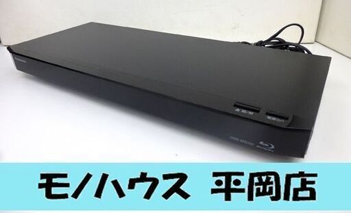 リモコン欠品 ブルーレイレコーダー DMR-BRS500 2015年製 パナソニック Panasonic ディーガ 中古  ☆ PayPay(ペイペイ)決済可能 ☆ 札幌市 清田区 平岡