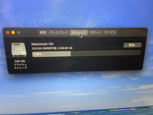 MacBook 12インチ SSD512GB!動作問題なし！ 右上凹みあり、操作には一切問題なし　美品！