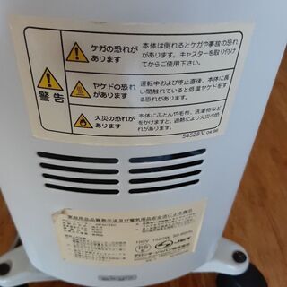 電気オイルヒーター   デロンギ 1500ｗの画像