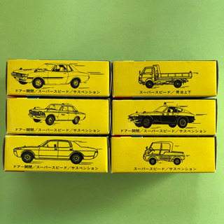 トミカ30周年記念復刻版6車種セット