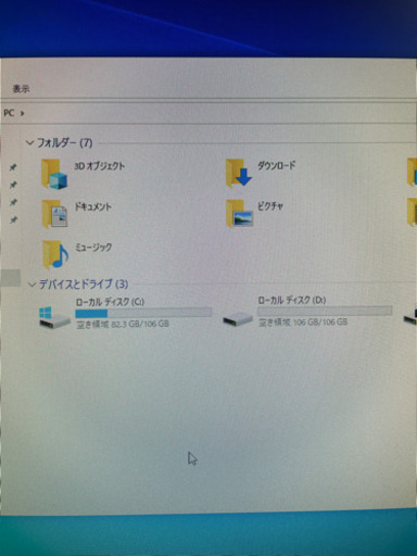富士通デスクトップパソコン 一式