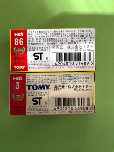 トミカ30周年記念復刻版大人気2車種セット