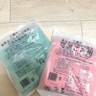 三鷹市　事業系ゴミ指定収集袋
