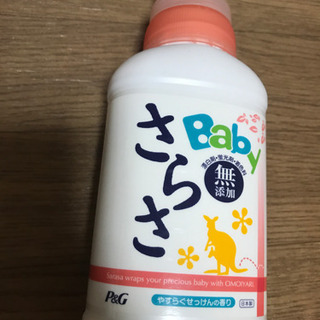 さらさベビー 洗濯洗剤 液体 本体 500g