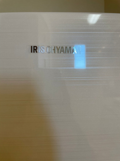 IRISOHYAMA 冷蔵庫