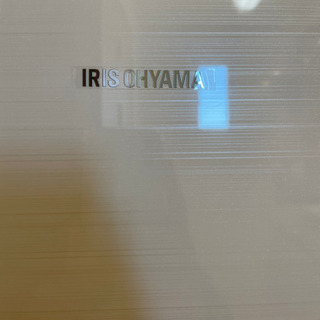 IRISOHYAMA 冷蔵庫の画像