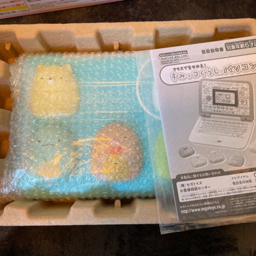 新品　マウスできせかえ! すみっコぐらしパソコン