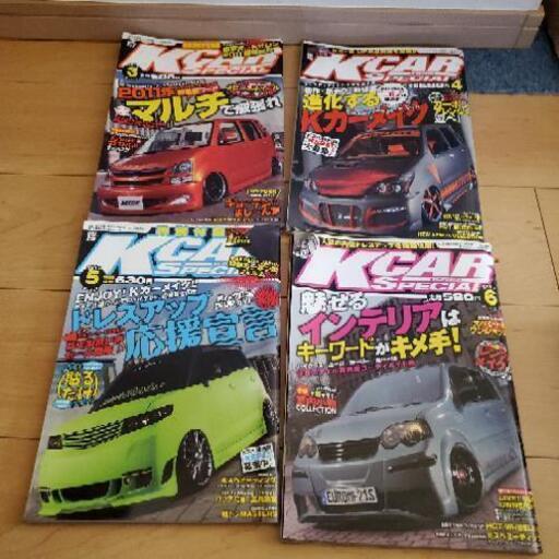 雑誌