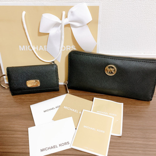 マイケルコース