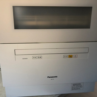 2018年製Panasonic 食洗機　NP-TH1
