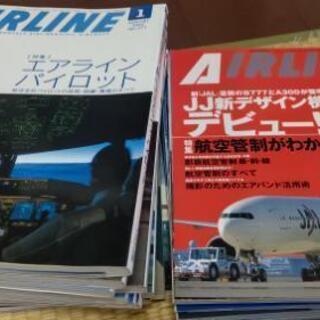 月刊エアライン他の画像