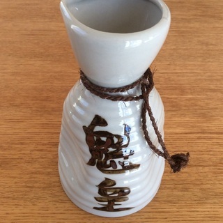 大型の徳利