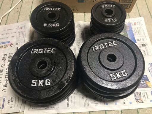 アイロテック　ダンベルプレート　(シャフト無し)　5kg_10枚、2.5kg_6枚、1.25kg_8枚　計75kg