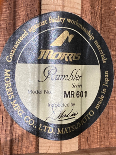 『終了』モーリス・エレアコ　MR601