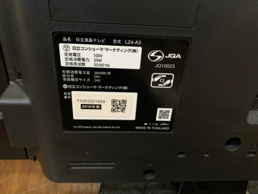 HITACHI 液晶テレビ