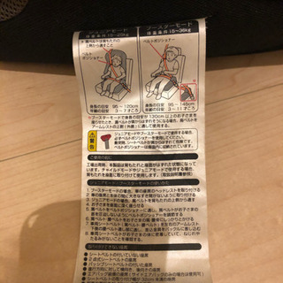 コンビチャイルドシート　引き取り限定の画像