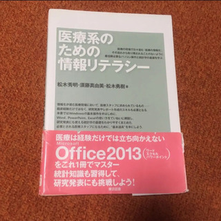 今月までの出品です！の画像