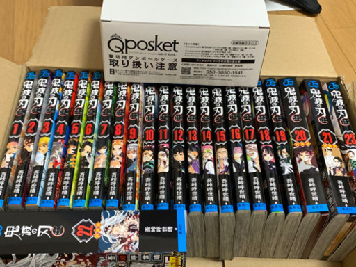 (取引相手決定)鬼滅の刃全巻セット1(特装版の諸々含め)