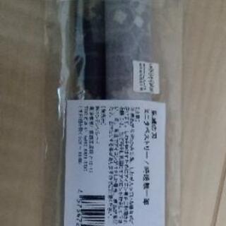 鬼滅 ミニタペストリー 時透無一郎の画像