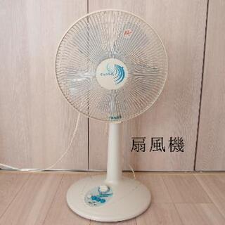 扇風機 お譲りします