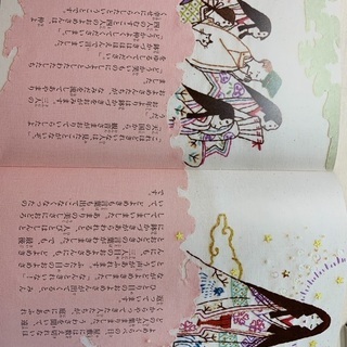 女の子の心を育む名作　値下げしますの画像