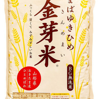 まばゆきひめ４．５ＫＧ