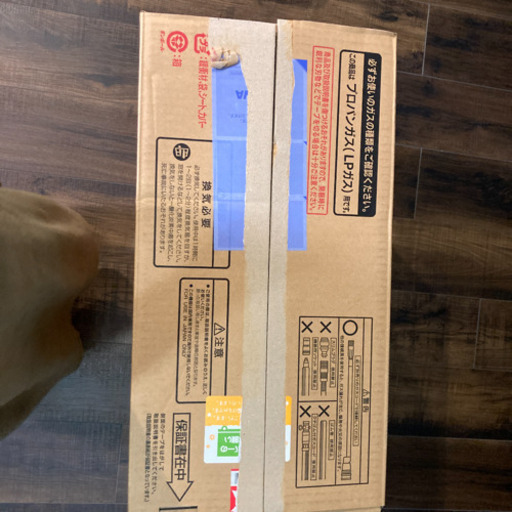 【未使用】値下げしました！Rinnai RC-U5801E LP ガスファンヒーター