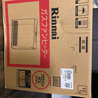 【未使用】値下げしました！Rinnai RC-U5801E LP ガスファンヒーター