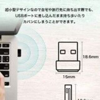 TP-Link WiFi 無線LAN 子機 AC600 433Mbps + 200Mbps Windows/Mac OS 対応 ナノ設計 デュアルバンドの画像