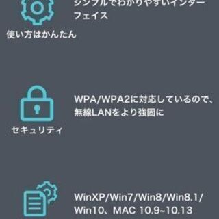 TP-Link WiFi 無線LAN 子機 AC600 433Mbps + 200Mbps Windows/Mac OS 対応 ナノ設計 デュアルバンドの画像