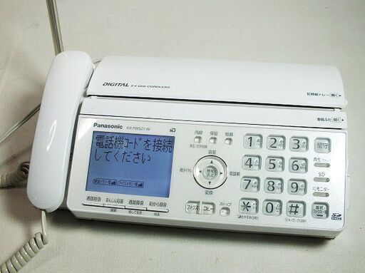 【苫小牧バナナ】パナソニック/Panasonic パーソナル ファックス/FAX おたっくす KX-PW521XL 子機あり 動作OK♪