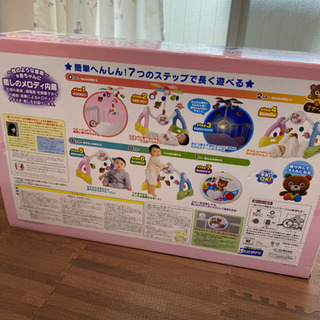 へんしんメリージムの画像