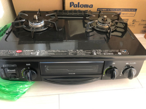 ガステーブル　プロパン