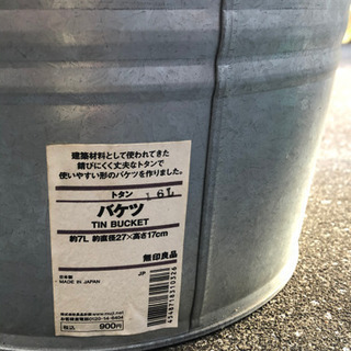 ベランダ清掃グッズの画像