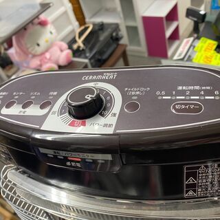 保証付き　ダイキン　遠赤外線暖房機　ERFT11PS    リサイクルショップウルカウ　高津の画像