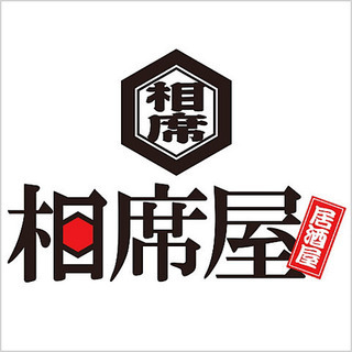 今日か明日の夜、一緒に相席屋行きませんかー？？