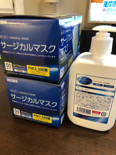 マスク100枚、除菌ジェル