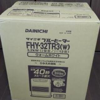 石油ファンヒーター★ダイニチ白色ストーブ