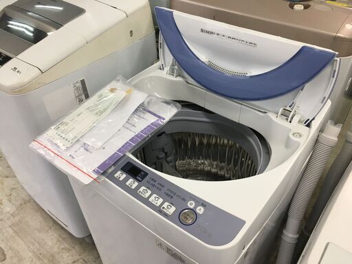 シャープ7.0K洗濯機　2016年製　分解クリーニング済み！！！