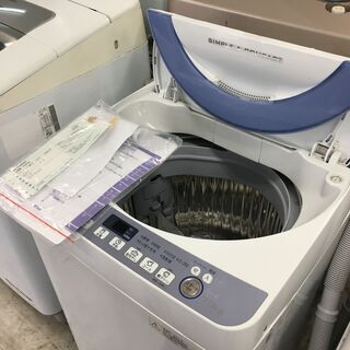 シャープ7.0K洗濯機 2016年製 分解クリーニング済み！！！