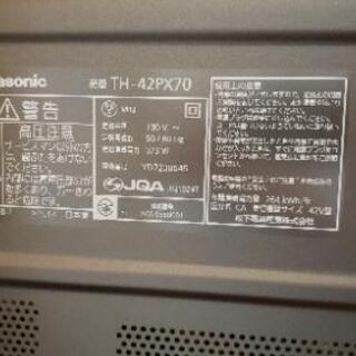 プラズマテレビ42型　ジャンクの画像