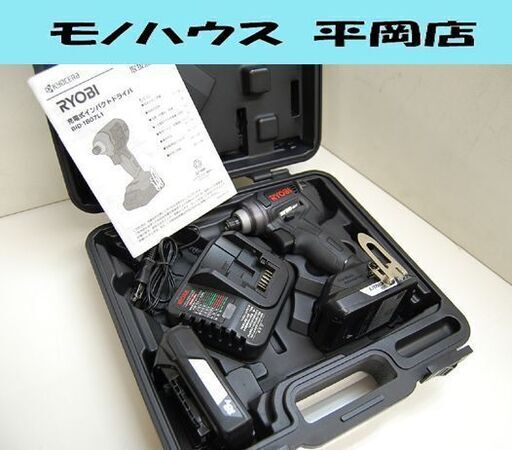 美品 RYOBI 充電式インパクトドライバ BID-1807L1 18V バッテリー×2個・充電器 専用ケース付き 動作確認済み リョービ 電動工具☆ PayPay(ペイペイ)決済可能 ☆ 札幌市 清田区 平岡