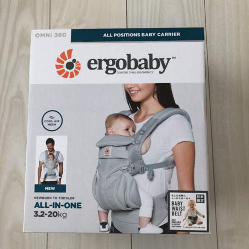 エルゴ　OMNI 360 メッシュ