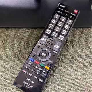 保証付き　東芝　テレビ　23S8   リサイクルショップウルカウ　高津の画像