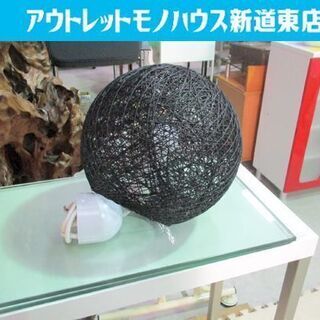 ◇フランフラン ペンダントライト 2013年製 黒 電球色 直径...