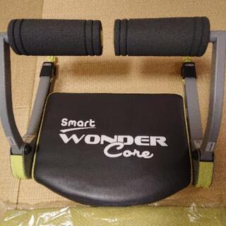スマートワンダーコア美品！