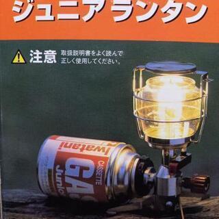 新品未使用ランタン