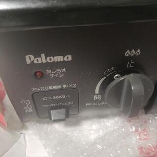 ガスコンロ差し上げます。の画像