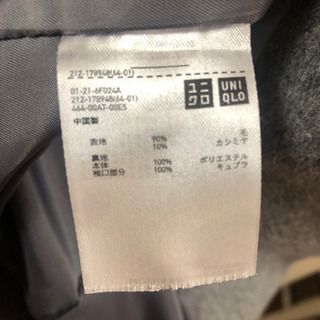 ユニクロ　カシミア混チェスターコート　12/26引渡しの画像