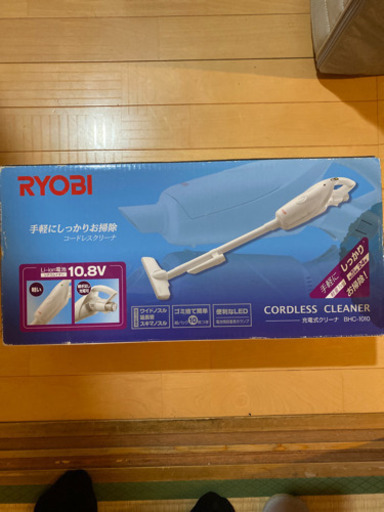 RYOBI ハンディ掃除機